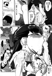 COMIC HOTMILK 2016-02