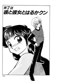 [Mizuki Hitoshi] Kyonyuu Kazoku 4