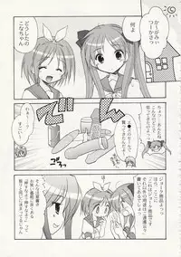 (C75) [Imomuya Honpo (Azuma Yuki)] ASP! (Various)