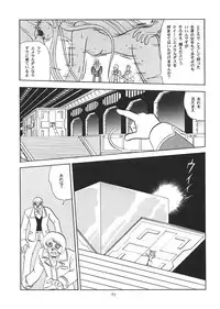 (C55) [RAT TAIL (Various)] TAIL-MEN LEIJI MATSUMOTO BOOK (Various)