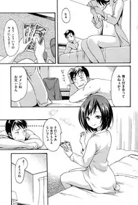 COMIC Kairakuten XTC Vol.01