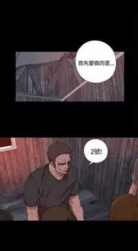 中文韩漫 傀儡玛莉 Ch.01-13 [Chinese]