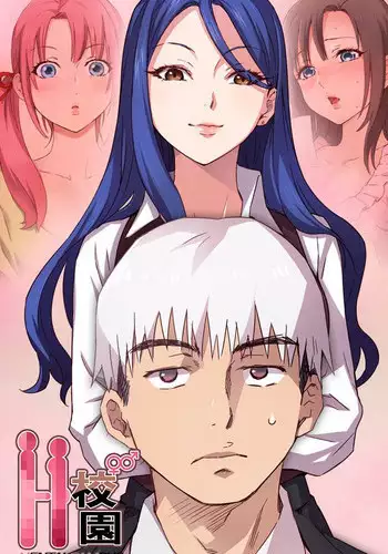 [Dasum&Puutaro] H-Campus H校园<第2季> Ch.47~54 [Chinese]中文