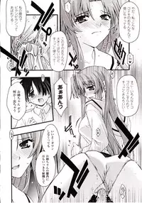 Comic Unreal 2010-02 Vol. 23