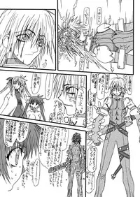 [Power Slide (Uttorikun)] Leaf of Green (Mahou Shoujo Lyrical Nanoha) [Digital]