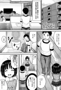 BUSTER COMIC 2016-01