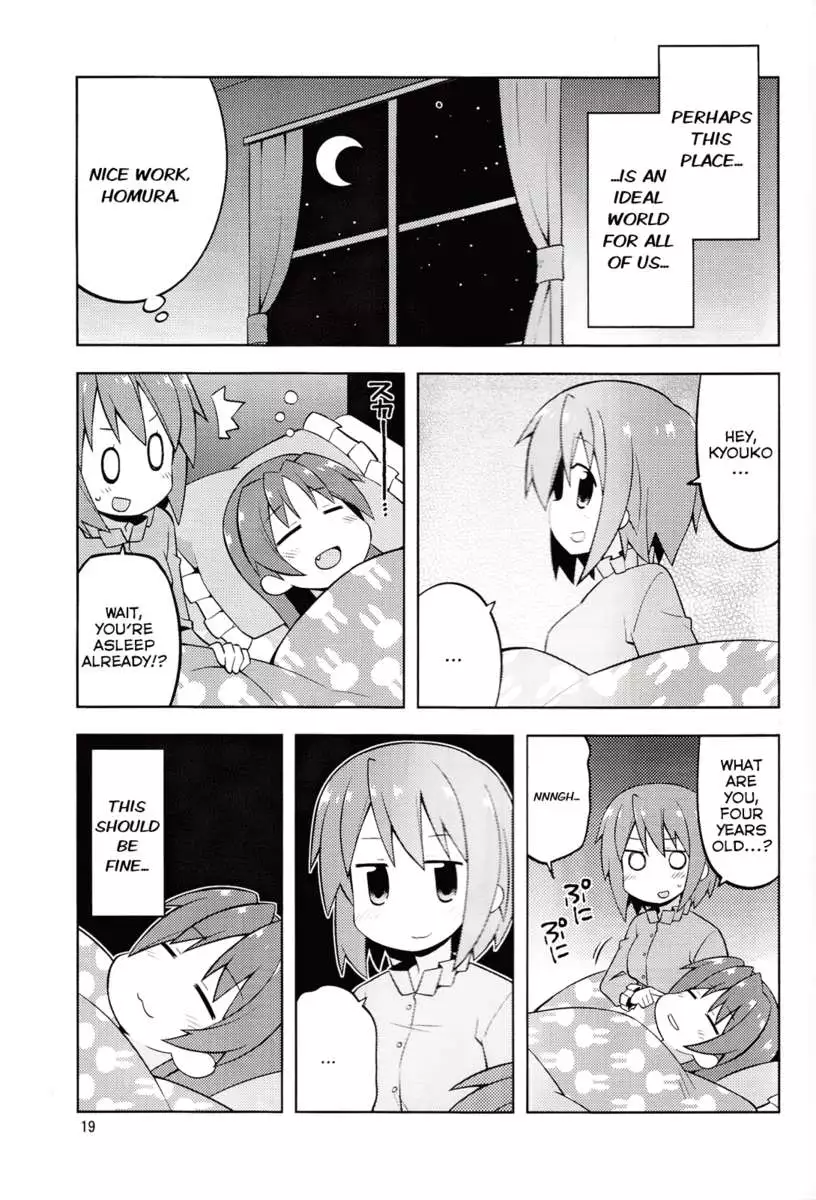 Freeloader in the False City