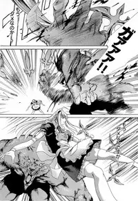 Gekkou no Carnevale Vol.2 [Shimokura Vio x Sumita Kazasa x Nitroplus]