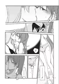 [Niratama (Sekihara Umina)] Feeling Box (Vocaloid) [English] {Team 11'x'2}