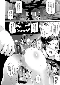 [Raita] Hatsujou Pandemic! [Tokusouban] [Digital]