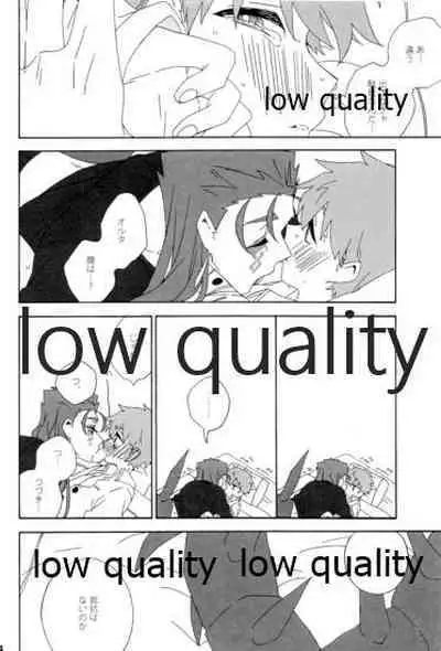 (Dai 12-ji ROOT4to5) [kame (kameko)] Hiroimono. (Fate/stay night)