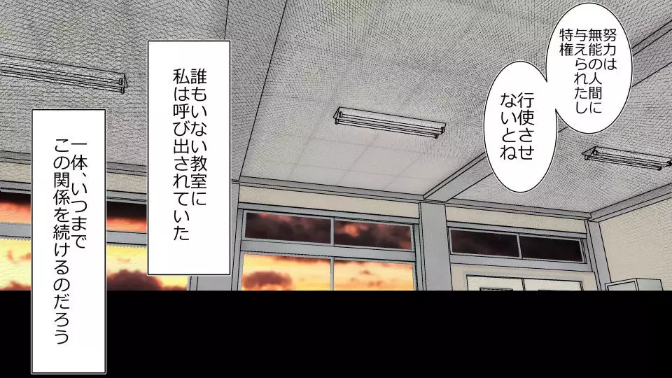 Tennen Ottori Musume, Kanpeki Zetsubou Netorare. Zengohen Nihon Set