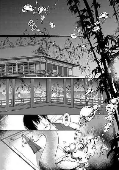 神婚这种东西由我来终结