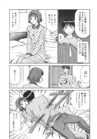 [Sano Takayoshi] Pittari!! 2