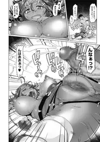 COMIC Megastore Alpha 2017-05 [Digital]