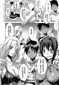 [ShindoL] Sarashi Ai [Chinese] [Decensored]