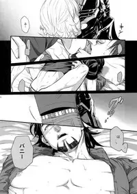 (C83) [5UP (Tanba KUROmame)] RE.5UP (TIGER & BUNNY)