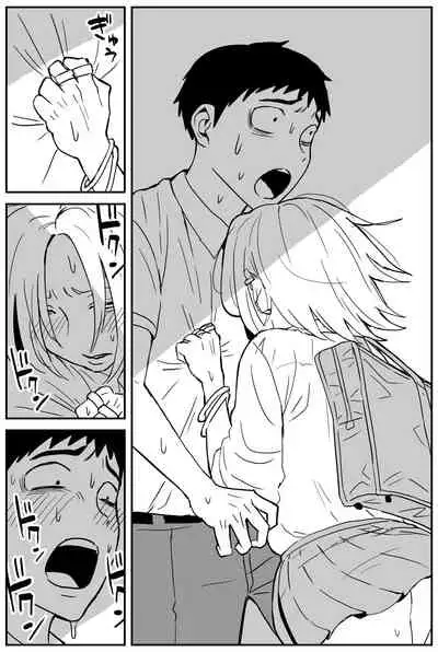 ギャルjkエロ漫画1話～14話