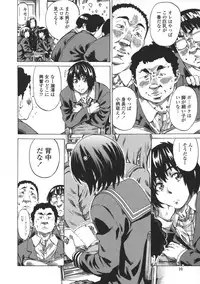 [MARUTA] Kanojo Zokusei -Kimi Zoku-