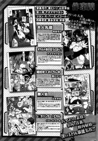 COMIC HOTMILK 2016-02