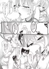 COMIC AUN 2018-05 [Digital]