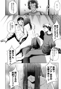 COMIC Momohime 2008-11