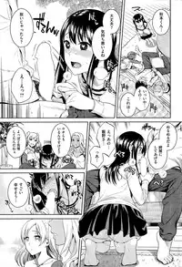 COMIC Kairakuten 2015-05