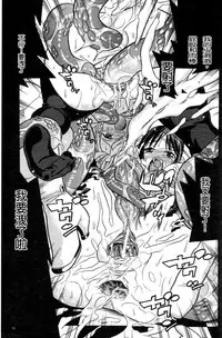 [Tendo Masae] Mahou Senshi Clover Witches | 魔法戰士四葉幸運草美艷的魔女們 [Chinese]