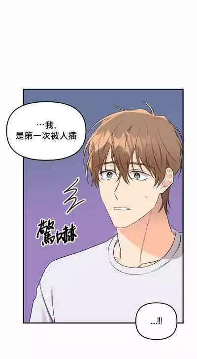 奇妙玩具来袭 01-02 Chinese