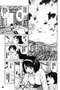 [inono] Kounai Baishun - In school prostitution [Chinese]