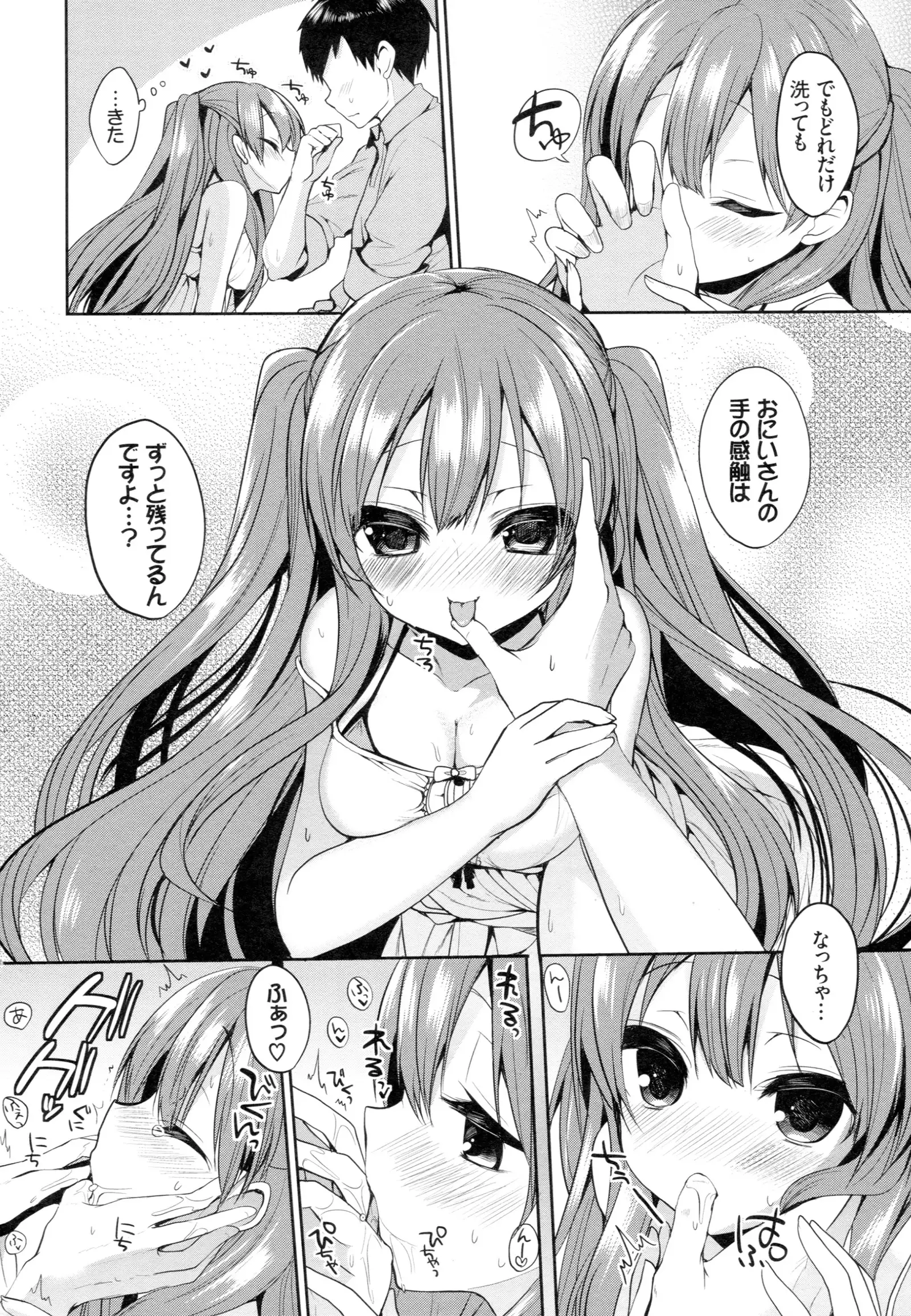 Junai Maniac ~RePure~ B2 Tapestry Tsuki Melon Books Genteiban