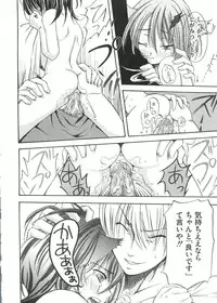 [Anthology] Geki Jump Super