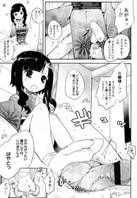 COMIC Tenma 2011-02
