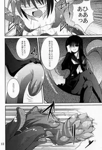 (SC45) [Yoru no Benkyoukai (Fumihiro)] Ayakashi Kitsune (Nurarihyon no Mago)