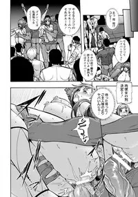 ANGEL Club 2017-09 [Digital]