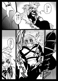 [Ukaipu (Various)] Touhou Real Saimin Goudou (Touhou Project) [Digital] [Incomplete]