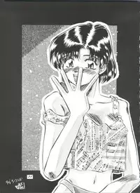 (C46) [PUSSY CAT (Oono Tetsuya)] Pussy Cat Vol. 28 (Various)