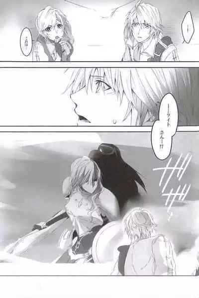 (C84) [CassiS (RIOKO)] HOPE (Final Fantasy XIII)