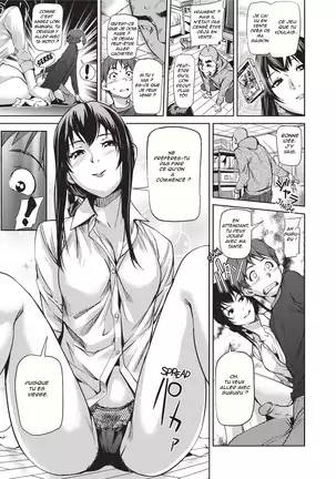 Amanee! - Sweet Ladies!