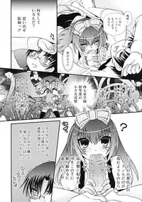 Comic RiN [2009-03] Vol.51