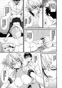 (COMIC1☆11) [Athome Shuka (Takunomi)] Enjo Kouhai 2 [Chinese] [无毒汉化组]