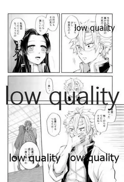 黄昏に染まるまで