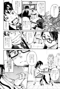 BUSTER COMIC 2016-01