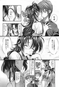 COMIC HOTMiLK 2011-10