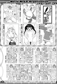 COMIC MILF 2015-04 Vol. 23