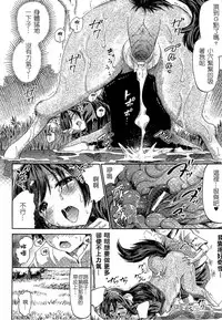 [Anthology] Bessatsu Comic Unreal Monster Musume Paradise 2 | 魔物娘樂園2 [Chinese]