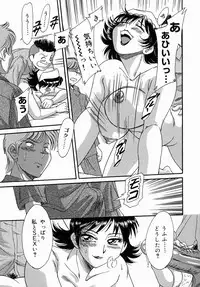 [Chanpon Miyabi] One-san Bakunyuu Datenshi