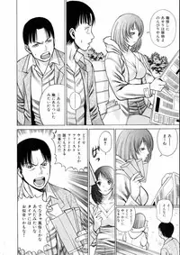 [Tamaki Nozomu] Hataraku Megami-sama