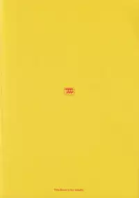 (C71) [SANGENKAIDOU (Mifune Yatsune)] RANSUHOUSIKI 34 (Queen's Blade)