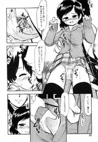 [Deep Purple '72] Punyu Ana!